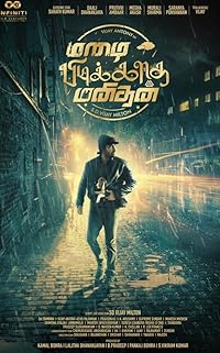  Mazhai Pidikatha Manithan FilmyZilla 2024 Hindi Dubbed Movie Download 480p 720p 1080p