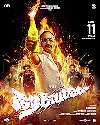 Aavesham 2024 Hindi Dubbed Malayalam Movie Download 480p 720p 1080p Filmyzilla