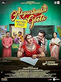 Aayushmati Geeta Matric Pass FilmyZilla 2024 Hindi Movie Download 480p 720p 1080p