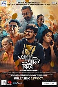 Abar Asibo Firey FilmyZilla 2024 Bengali Movie Download 480p 720p 1080p