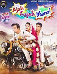 Ajab Gajab Dhamal Filmyzilla 2023 Movie Download 480p 720p 1080p