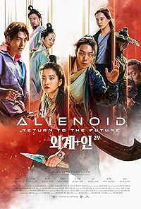 Alienoid 2 Return To The Future Filmyzilla 2024 Hindi Dubbed English Korean 480p 720p 1080p 