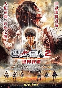 Attack on Titan Part 2 FilmyZilla 2024 Hindi Dubbed Movie Download 480p 720p 1080p