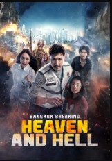 Bangkok Breaking Heaven and Hell FilmyZilla 2024 Hindi Dubbed English Movie Download 480p 720p 1080p