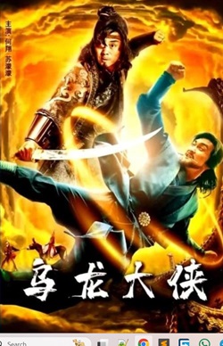 Be A Good Guy Filmyzilla 2022 Hindi Dubbed Chinese Movie Download 480p 720p 1080p 