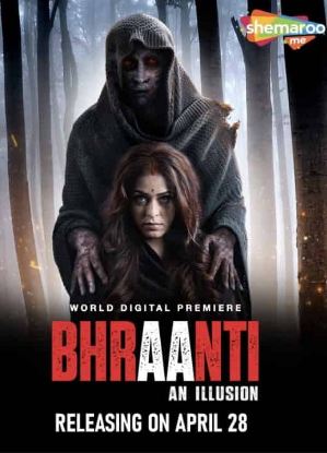 Bhraanti Filmyzilla 2023 Hindi Movie Download 480p 720p 1080p 