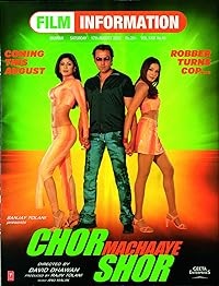 Chor Machaaye Shor Filmyzilla 2002 Movie Download 480p 720p 1080p