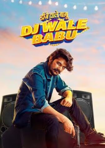DJ Wale Babu Filmyzilla 2022 Hindi Haryanvi Movie Download 480p 720p 1080p 