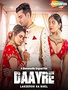 Daayre Filmyzilla 2023 Hindi Movie 480p 720p 1080p 