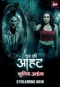 Darr Ki Aahat FilmyZillla 2024 Alt Balaji Web Series Download 480p 720p 1080p