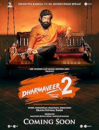 Dharmaveer 2 Filmyzilla 2024 Hindi Dubbed Marathi Movie Download 480p 720p 1080p 