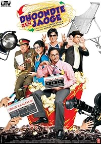 Dhoondte Reh Jaoge Filmyzilla 2009 Hindi Movie Download 480p 720p 1080p 