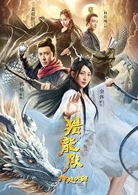 Dragon Master Filmyzilla 2020 Hindi Dubbed Chinese 480p 720p 1080p 