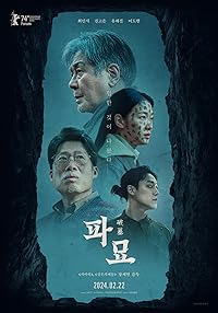 Exhuma FilmyZillaHD 2024 Hindi Dubbed English Korean 480p 720p 1080p