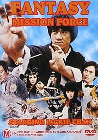 Fantasy Mission Force Filmyzilla 1983 Hindi Dubbed English Movie Download 480p 720p 1080p ilmyMeet