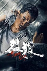 Fierce Cop Filmyzilla 2022 Hindi Dubbed Chinese MOovie Download 480p 720p 1080p 