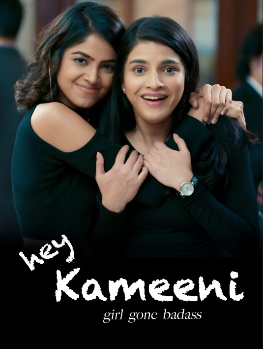 Hey Kameeni Filmyzilla 2023 Movie Download 480p 720p 1080p 