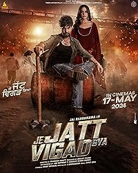 Je Jatt Vigarh Gya FilmyZilla 2024 Punjabi Movie Download 480p 720p 1080p