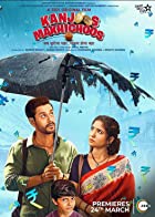 Kanjoos Makhichoos Filmyzilla 2023 Movie Download 480p 720p 1080p 