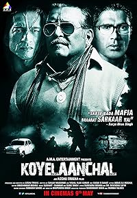 Koyelaanchal Filmyzilla 2014 Movie Download 480p 720p 1080p 