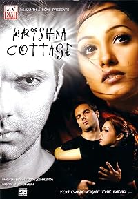 Krishna Cottage Filmyzilla 2004 Movie Download 480p 720p 1080p 