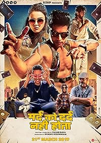 Mard Ko Dard Nahi Hota FilmyZilla 2018 Hindi Movie Download 480p 720p 1080p