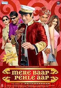 Mere Baap Pehle Aap Filmyzilla 2008 480p 720p 1080p Movie Download 