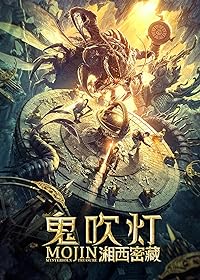 Mojin The Treasure Valley Filmyzilla 2019 Hindi Dubbed English 480p 720p 1080p 