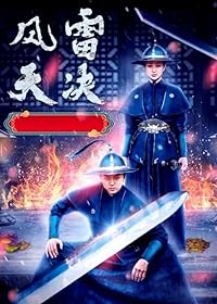 Murder In The First Filmyzilla 2022 Hindi Dubbed Chinese 480p 720p 1080p 