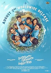 Nanban Oruvan Vantha Piragu FilmyZilla 2024 Hindi Dubbed Movie Download 480p 720p 1080p