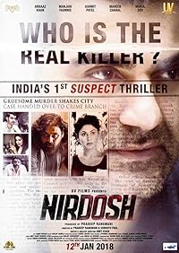 Nirdosh Filmyzilla 2018 Movie Download 480p 720p 1080p