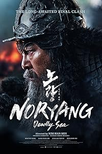 Noryang Deadly Sea FilmyZilla 2023 Hindi Dubbed Korean Tamil Telugu Movie Download 480p 720p 1080p
