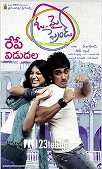 Oh My Friend FilmyZilla 2011 Hindi Dubbed Telugu Movie Download 480p 720p 1080p