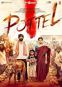 Pottel Filmyzilla 2024 Telugu Movie Download 480p 720p 1080p 