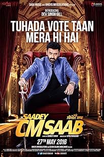 Saadey CM Saab Filmyzilla 2016 Punjabi Movie Download 480p 720p 1080p