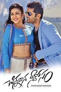 Sabse Badhkar Hum 3 FilmyZilla 2014 Hindi Dubbed Movie Download 480p 720p 1080p