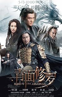 Song of the Assassins FilmyZilla 2022 Hindi Dubbed Movie Download 480p 720p 1080p
