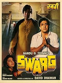 Swarg Filmyzilla 1990 Hindi Movie Download 480p 720p 1080p 