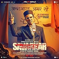 Swatantra Veer Savarkar Filmyzilla 2024 480p 720p 1080p Movie Download 