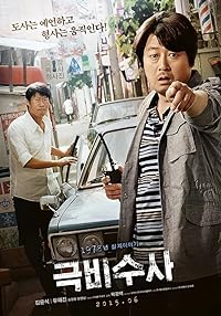 The Classified File Filmyzilla 2015 Hindi Dubbed Korean 480p 720p 1080p 