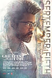 The Greatest of All Time FilmyZilla 2024 Hindi Dubbed Tamil Telugu Movie Download 480p 720p 1080p