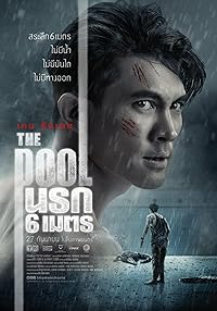 The Pool FilmyZilla 2018 Hindi Dubbed Thai Movie Download 480p 720p 1080p