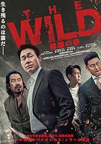 The Wild Filmyzilla 2023 Hindi Dubbed Tamil Telugu Movie Download 480p 720p 1080p