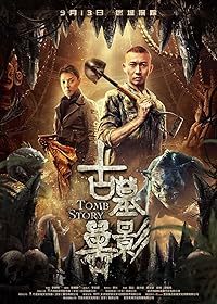 Tomb Story FilmyZilla 2018 Hindi Dubbed Chinese 480p 720p 1080p