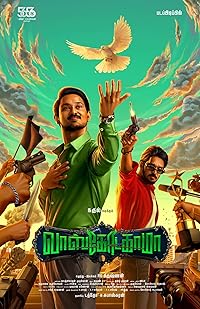 Vasco Da Gama FilmyZilla 2024 Hindi Dubbed Movie Download 480p 720p 1080p 