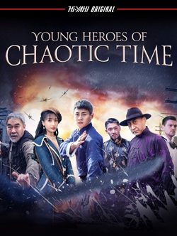 Young Heroes Of Chaotic Time Filmyzilla 2022 Hindi Dubbed Chinese Movie Download 480p 720p 1080p 