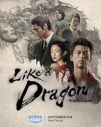 Like A Dragon Yakuza Filmyzilla 2024 Hindi Dubbed English Web Series Download 480p 720p 1080p 